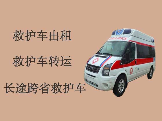 牡丹江120救护车出租转运病人